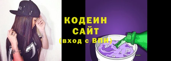 спайс Белокуриха