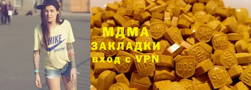 как найти закладки  Гаджиево  ОМГ ОМГ маркетплейс  МДМА crystal 